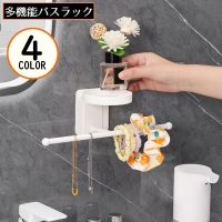 PlusNao（プラスナオ）のバス・トイレ・掃除洗濯/バス用品