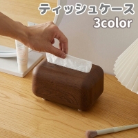 PlusNao（プラスナオ）の寝具・インテリア雑貨/インテリア小物・置物