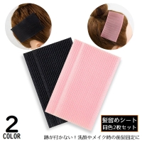 PlusNao（プラスナオ）のヘアアクセサリー/その他ヘアアクセサリー