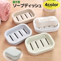 PlusNao（プラスナオ）のバス・トイレ・掃除洗濯/バス用品