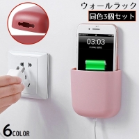 PlusNao（プラスナオ）の寝具・インテリア雑貨/収納雑貨