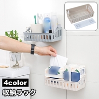 PlusNao（プラスナオ）のバス・トイレ・掃除洗濯/バス用品