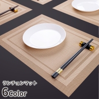PlusNao（プラスナオ）の食器・キッチン用品/その他食器・キッチン用品