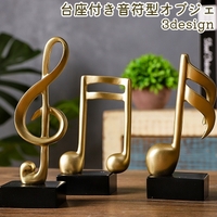 PlusNao（プラスナオ）の寝具・インテリア雑貨/インテリア小物・置物