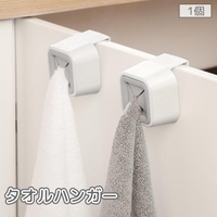 PlusNao（プラスナオ）の食器・キッチン用品/その他食器・キッチン用品