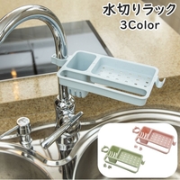 PlusNao（プラスナオ）の食器・キッチン用品/その他食器・キッチン用品