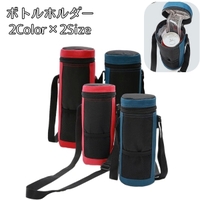 PlusNao（プラスナオ）の食器・キッチン用品/弁当箱・水筒