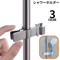 PlusNao（プラスナオ）のバス・トイレ・掃除洗濯/バス用品