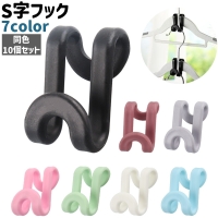 PlusNao（プラスナオ）の寝具・インテリア雑貨/収納雑貨