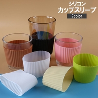 PlusNao（プラスナオ）の食器・キッチン用品/食器（皿・茶碗など）