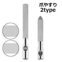 PlusNao（プラスナオ）のネイル・マニキュア/ネイルケア・美容液・クリーム