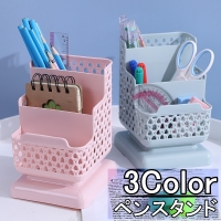 PlusNao（プラスナオ）の寝具・インテリア雑貨/収納雑貨