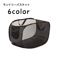 PlusNao（プラスナオ）のバス・トイレ・掃除洗濯/ランドリーグッズ
