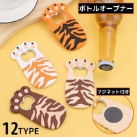 PlusNao（プラスナオ）の食器・キッチン用品/その他食器・キッチン用品