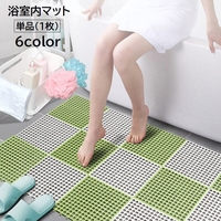 PlusNao（プラスナオ）の日用品/バス用品