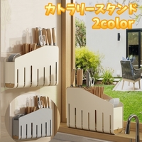 PlusNao（プラスナオ）の食器・キッチン用品/その他食器・キッチン用品