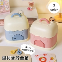 PlusNao（プラスナオ）の寝具・インテリア雑貨/インテリア小物・置物