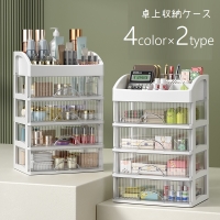 PlusNao（プラスナオ）の寝具・インテリア雑貨/収納雑貨