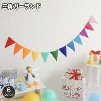 PlusNao（プラスナオ）のファッション雑貨/パーティーグッズ