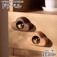 PlusNao（プラスナオ）の寝具・インテリア雑貨/インテリア小物・置物