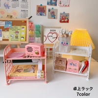 PlusNao（プラスナオ）の寝具・インテリア雑貨/収納雑貨