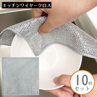 PlusNao（プラスナオ）の食器・キッチン用品/その他食器・キッチン用品