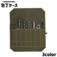 PlusNao（プラスナオ）の食器・キッチン用品/その他食器・キッチン用品