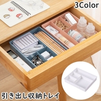 PlusNao(プラスナオ)の寝具・インテリア雑貨/収納雑貨