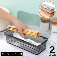 PlusNao（プラスナオ）の食器・キッチン用品/その他食器・キッチン用品