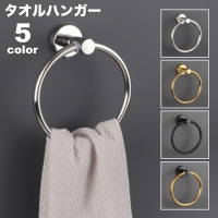 PlusNao（プラスナオ）のバス・トイレ・掃除洗濯/バス用品