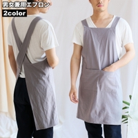 PlusNao（プラスナオ）の食器・キッチン用品/その他食器・キッチン用品