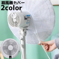 PlusNao（プラスナオ）の生活・季節家電/その他生活・季節家電