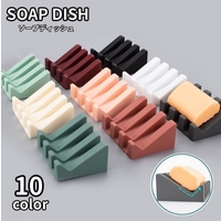 PlusNao（プラスナオ）のバス・トイレ・掃除洗濯/バス用品