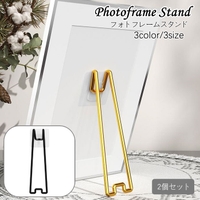 PlusNao（プラスナオ）の寝具・インテリア雑貨/インテリア小物・置物