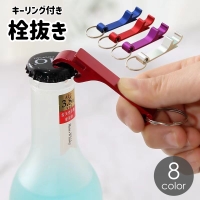 PlusNao（プラスナオ）の食器・キッチン用品/その他食器・キッチン用品