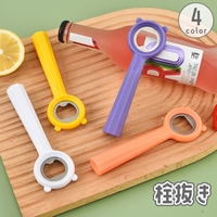 PlusNao（プラスナオ）のキッチン/その他キッチン用品