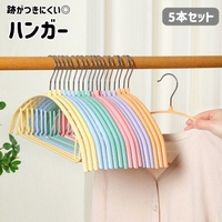 PlusNao（プラスナオ）の寝具・インテリア雑貨/収納雑貨