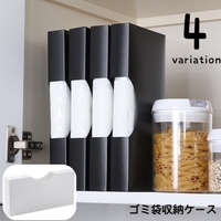 PlusNao（プラスナオ）の食器・キッチン用品/その他食器・キッチン用品