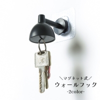 PlusNao（プラスナオ）の寝具・インテリア雑貨/収納雑貨