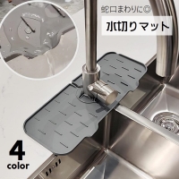 PlusNao（プラスナオ）の食器・キッチン用品/その他食器・キッチン用品