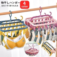 PlusNao（プラスナオ）のバス・トイレ・掃除洗濯/ランドリーグッズ