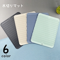 PlusNao（プラスナオ）のキッチン/その他キッチン用品