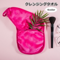 PlusNao（プラスナオ）のスキンケア/クレンジング