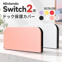PlusNao（プラスナオ）のファッション雑貨/おもちゃ・フィギュア