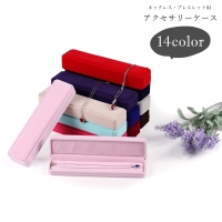 PlusNao（プラスナオ）の寝具・インテリア雑貨/収納雑貨