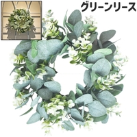 PlusNao（プラスナオ）の寝具・インテリア雑貨/インテリア小物・置物