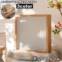 PlusNao（プラスナオ）の寝具・インテリア雑貨/インテリア小物・置物