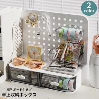 PlusNao（プラスナオ）の寝具・インテリア雑貨/収納雑貨