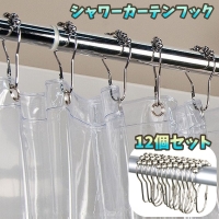 PlusNao（プラスナオ）のバス・トイレ・掃除洗濯/バス用品