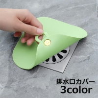 PlusNao（プラスナオ）の食器・キッチン用品/その他食器・キッチン用品